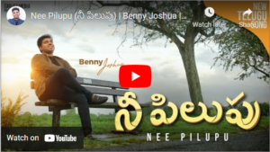 Nee Pilupu Valana Nenu Song Lyrics In Telugu & English