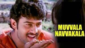 Muvvala Navvakala Song Lyrics