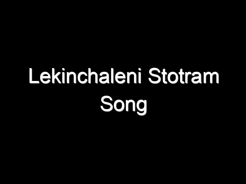 లెక్కించలేని స్తోత్రముల్ | Lekinchaleni Stotram Song – Song Lyrics All, Music Song Lyrics, Love Mp3 Song Lyrics, Indian Movie Films Song Lyrics